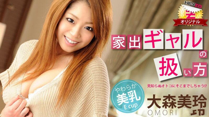 sex old man Mất bà xã sắp cưới vào tay tên sếp chung cư bẩn thỉu